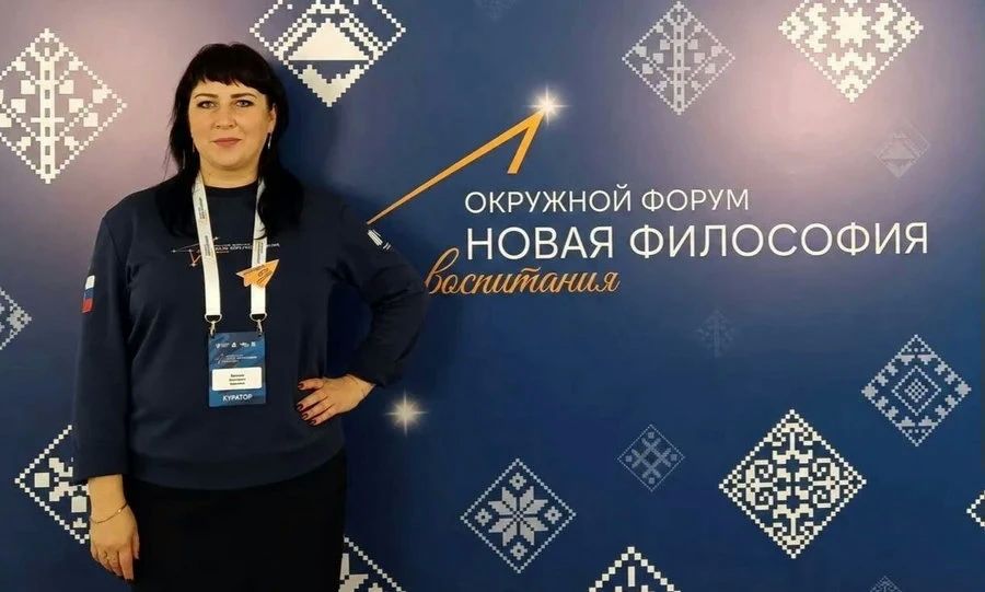 Ливенский педагог Екатерина Бдикина изучила новую философию