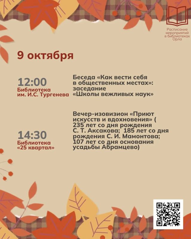 «Пустеет воздух, птиц не слышно боле «Пустеет воздух, птиц не слышно боле