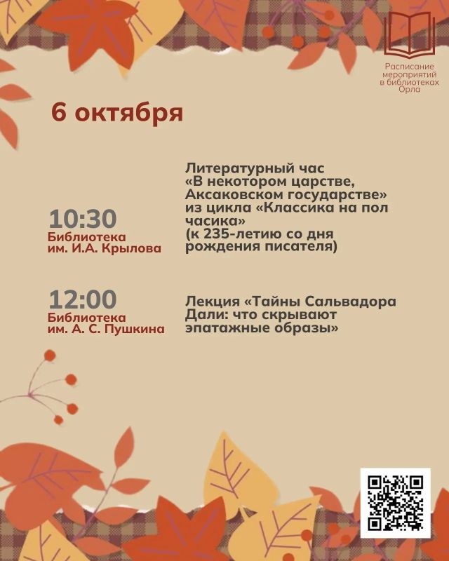 «Пустеет воздух, птиц не слышно боле «Пустеет воздух, птиц не слышно боле