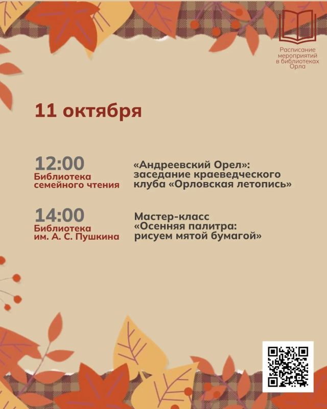 «Пустеет воздух, птиц не слышно боле «Пустеет воздух, птиц не слышно боле