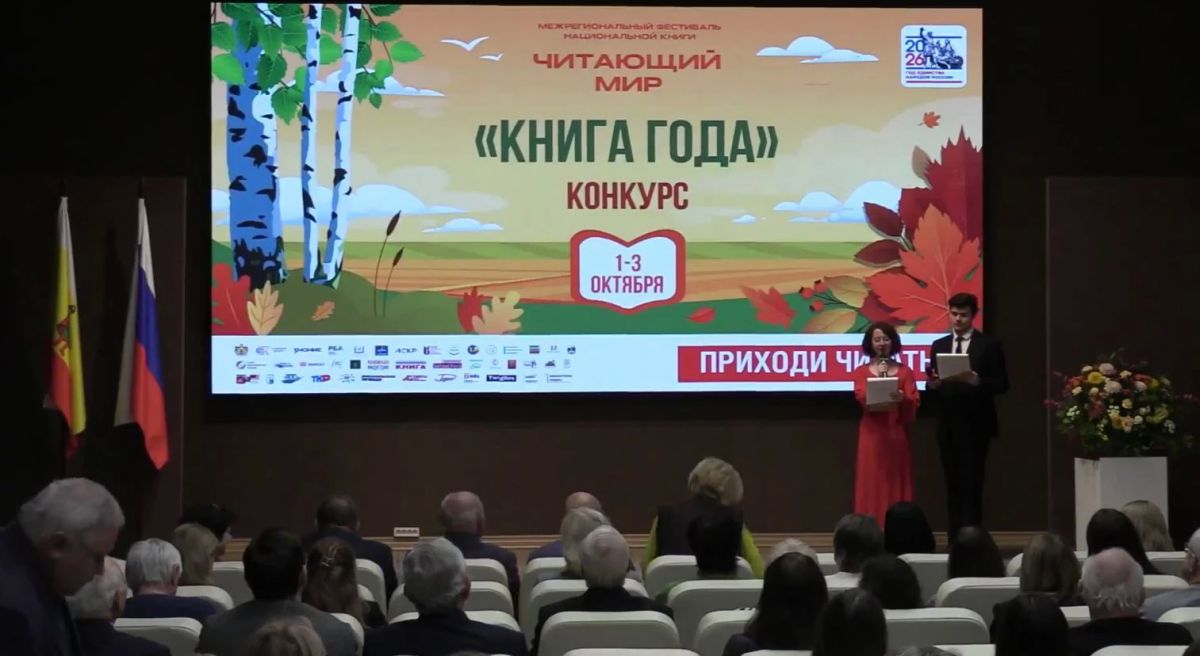 Книга орловчанки Марины Самариной об Орловском бронетанковом училище стала лауреатом конкурса «Книга года — 2026»!