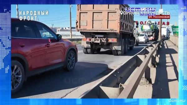 Экспресс - новости: Народный фронт озаботился состоянием автомобильных дорог в Орле