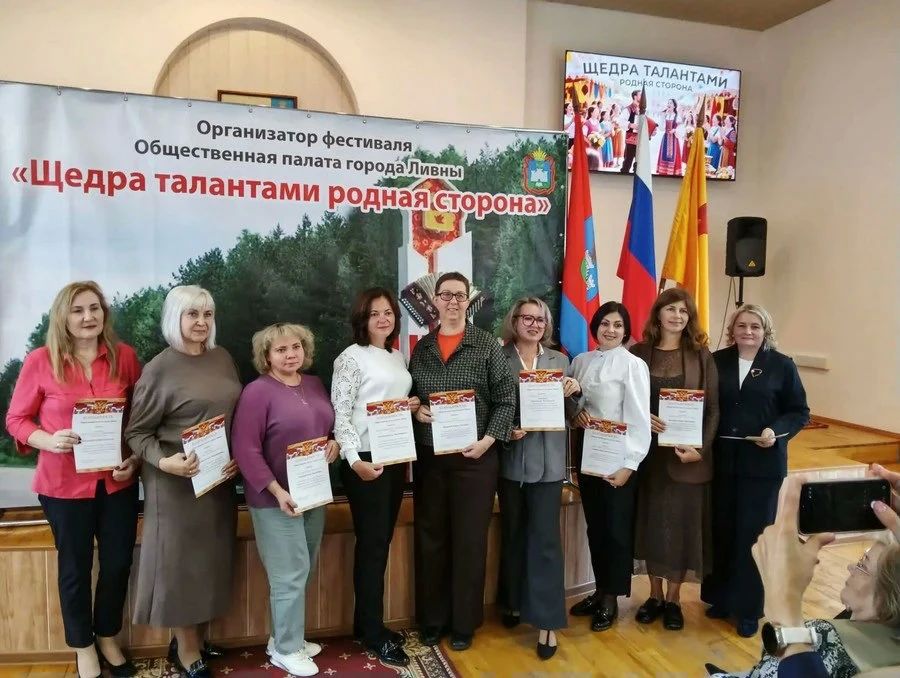 Ливенские артисты блеснули талантами Ливенские артисты блеснули талантами