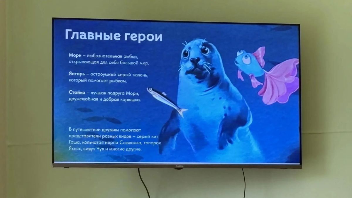 В Орле юным читателям представили книгу «Мили под плавниками» В Орле юным читателям представили книгу «Мили под плавниками»