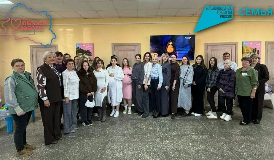 Валерия Клычкова пообщалась с будущими мамами из Мценска