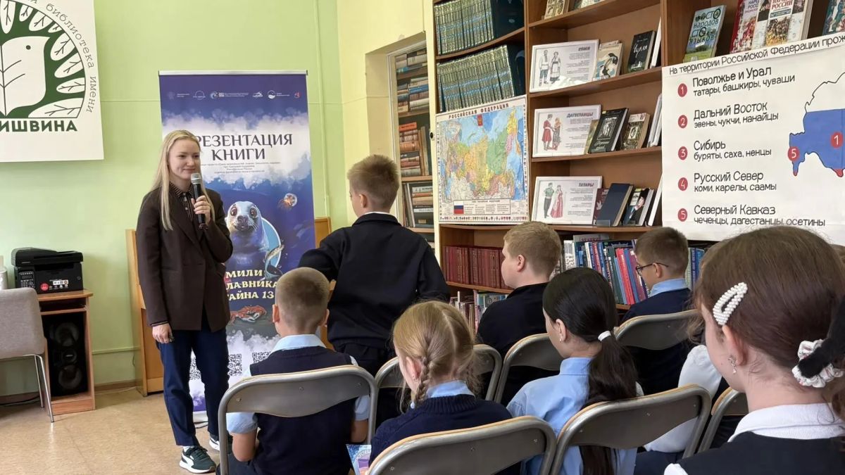 В Орле юным читателям представили книгу «Мили под плавниками» В Орле юным читателям представили книгу «Мили под плавниками»