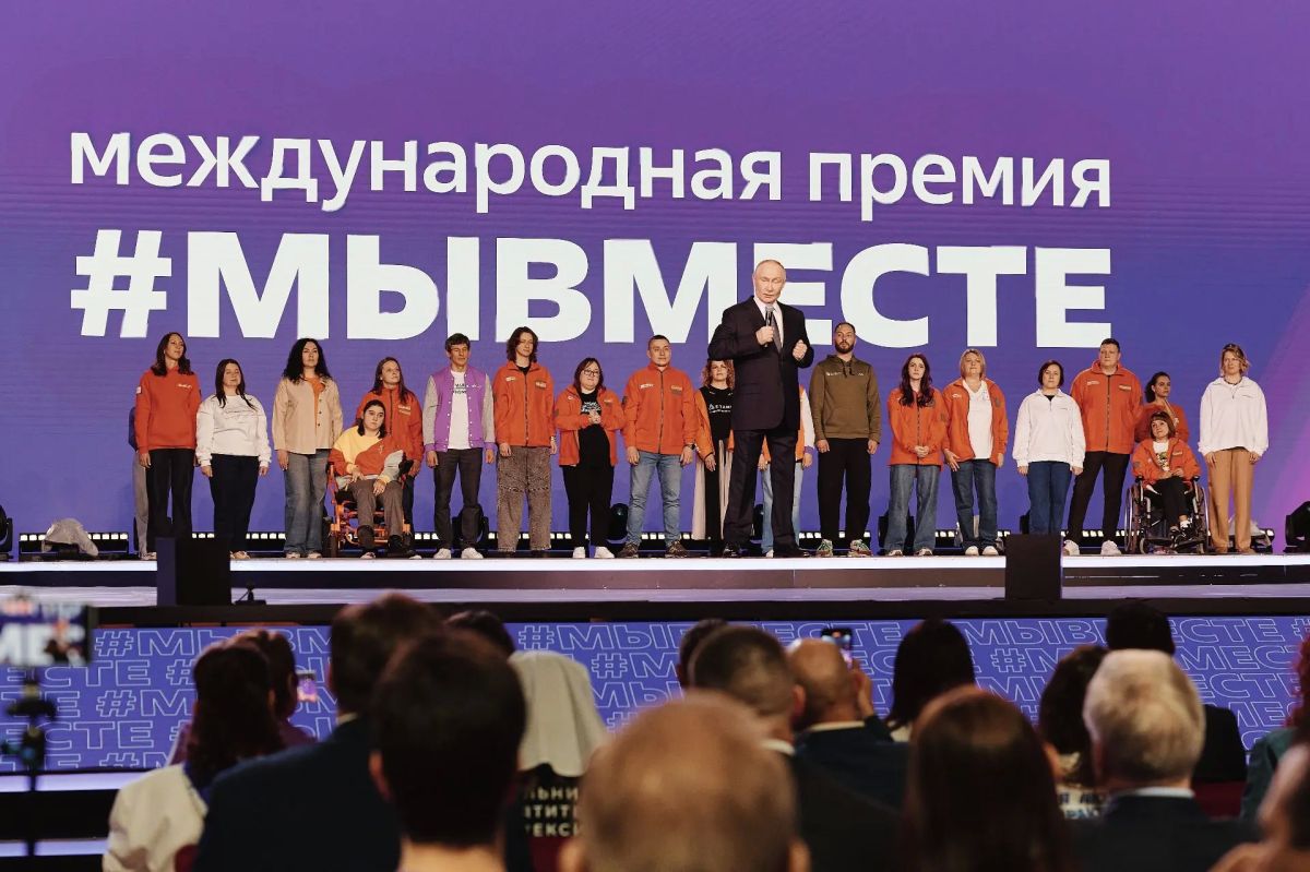 Открыта регистрация на Международный форум гражданского участия #МЫВМЕСТЕ-2026 Открыта регистрация на Международный форум гражданского участия #МЫВМЕСТЕ-2026