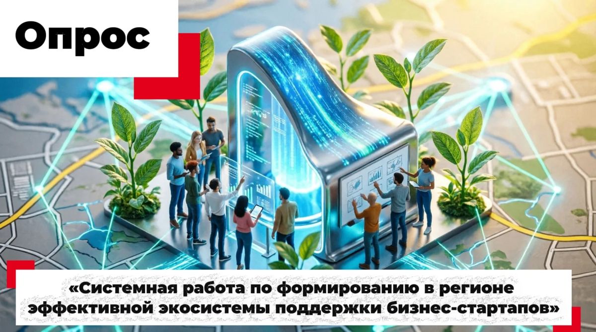 Твоя идея заслуживает того, чтобы стать бизнесом!