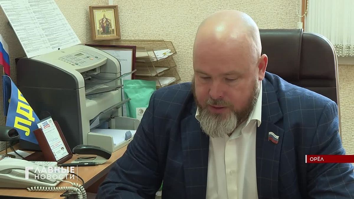 Депутаты Орловского облсовета сегодня на втором заседании приняли ряд ключевых решений