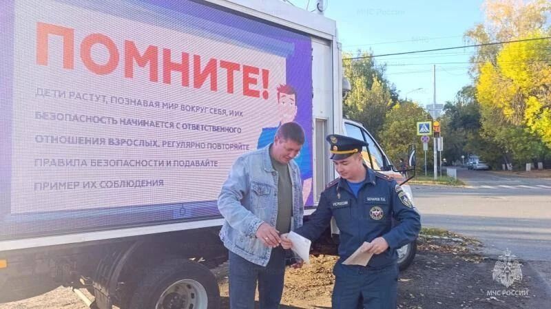 В Орле сотрудники МЧС России напоминают жителям правила безопасности с помощью комплекса информирования В Орле сотрудники МЧС России напоминают жителям правила безопасности с помощью комплекса информирования