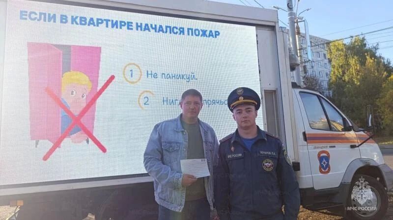 В Орле сотрудники МЧС России напоминают жителям правила безопасности с помощью комплекса информирования В Орле сотрудники МЧС России напоминают жителям правила безопасности с помощью комплекса информирования