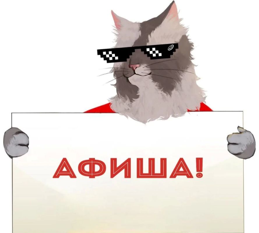 В двух театрах Орла в эти выходные проходят премьерные показы, но билетов уже не достать, а я в афише рассказываю, куда сходить можно и нужно!