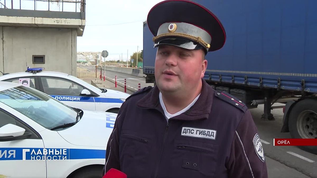 Инспекторы ГАИ искали на орловских трассах непристёгнутых автомобилистов