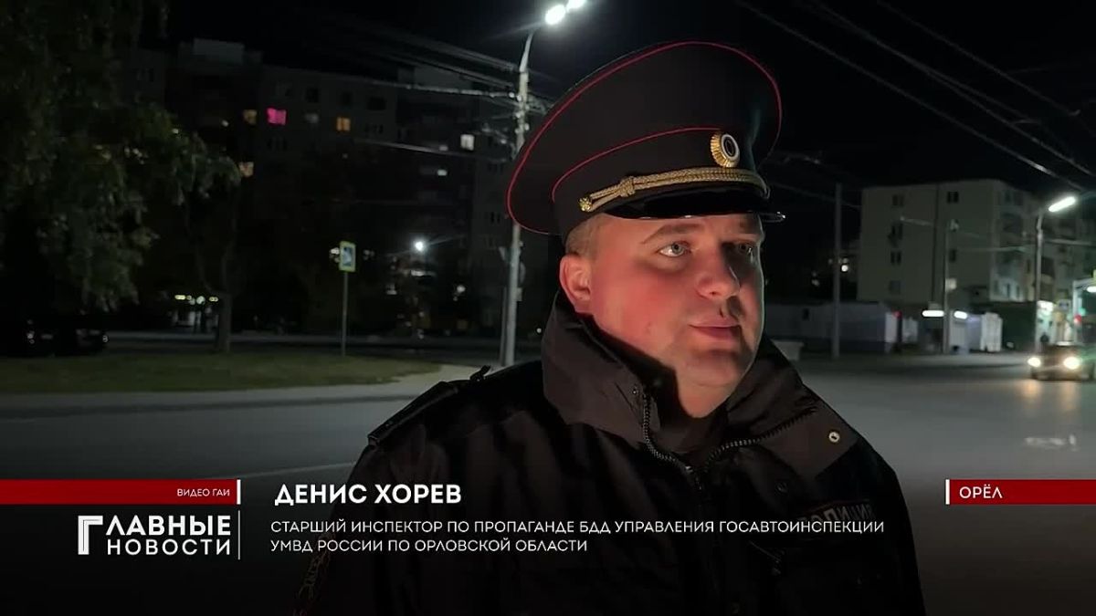 Сотрудники ГАИ минувшим вечером искали на орловских дорогах любителей ездить «подшофе»