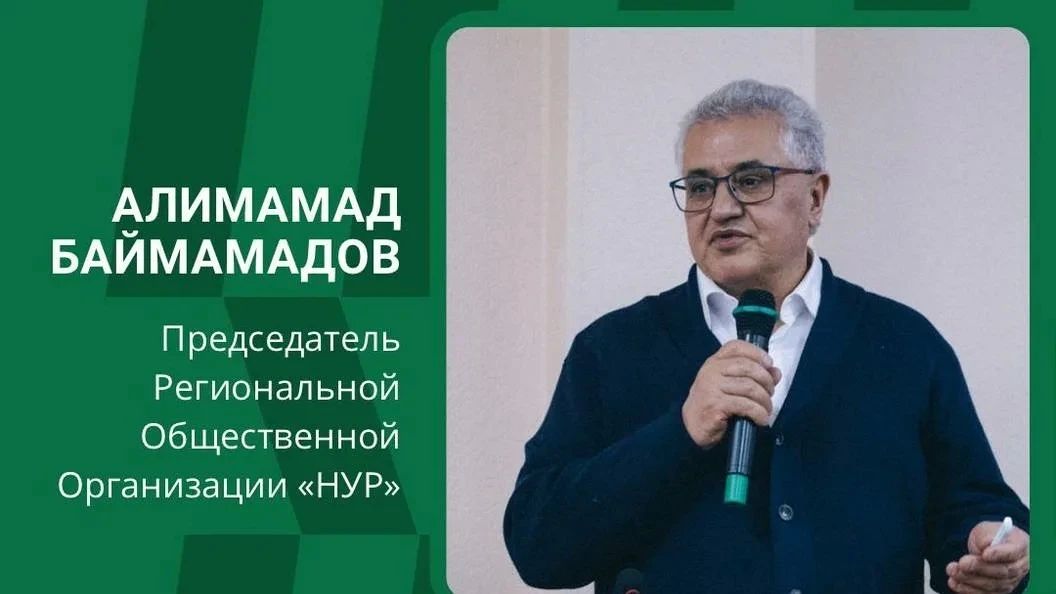Член Общественной палаты Орловской области, председатель Орловской региональной общественной организации «Ассамблея народов России» Галина Владимировна Глазова провела рабочую встречу с Алимамадом Баймамадовым, председателем... Член Общественной палаты Орловской области, председатель Орловской региональной общественной организации «Ассамблея народов России» Галина Владимировна Глазова провела рабочую встречу с Алимамадом Баймамадовым, председателем...