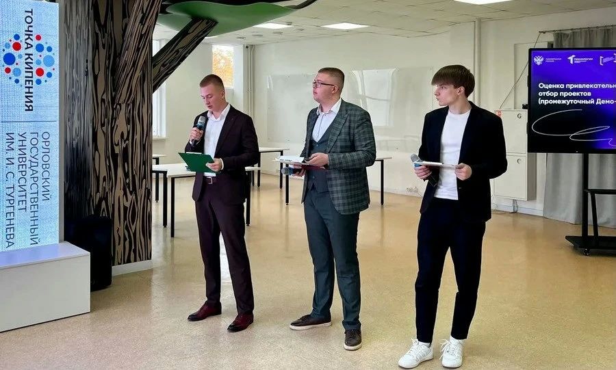Орловские студенты защитили проекты первого этапа акселерационной программы «МедБиоТех»