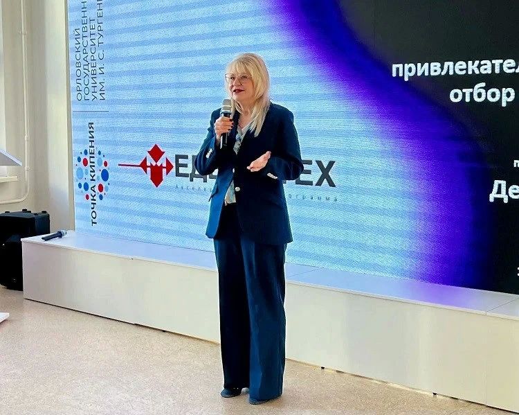 Орловские студенты защитили проекты первого этапа акселерационной программы «МедБиоТех» Орловские студенты защитили проекты первого этапа акселерационной программы «МедБиоТех»