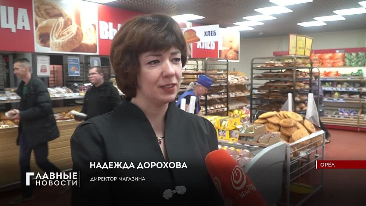 От свежей выпечки до колбас и макарон: орловские продукты есть практически в каждом магазине региона