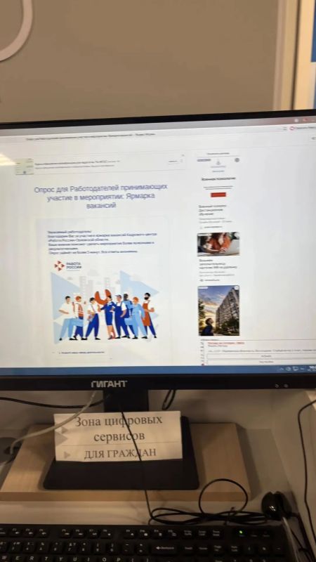 В кадровом центре «Работа России» в Орле прямо сейчас проходит ярмарка вакансий, приуроченная ко Дню работников пищевой промышленности В кадровом центре «Работа России» в Орле прямо сейчас проходит ярмарка вакансий, приуроченная ко Дню работников пищевой промышленности