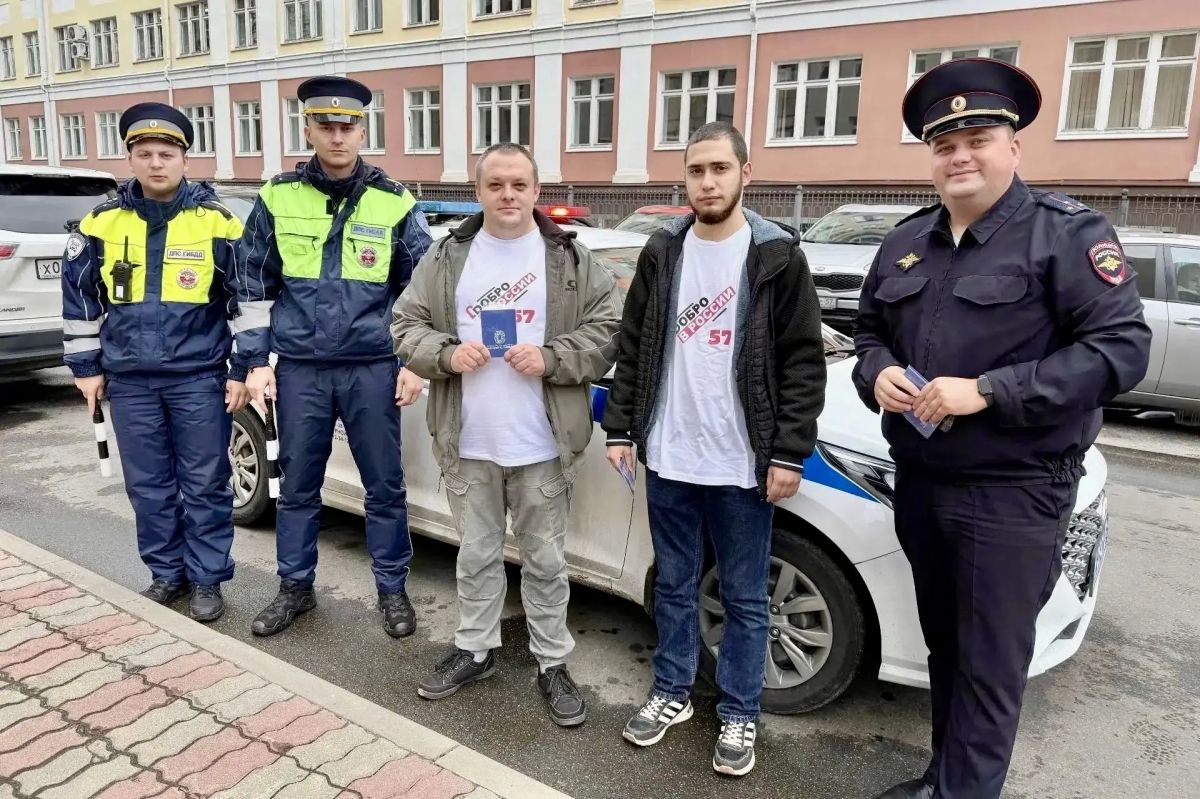 В Орле водителей поздравили с Днём отца В Орле водителей поздравили с Днём отца