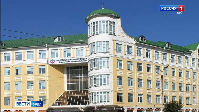 603 орловца досрочно вышли на пенсию в 2026 году