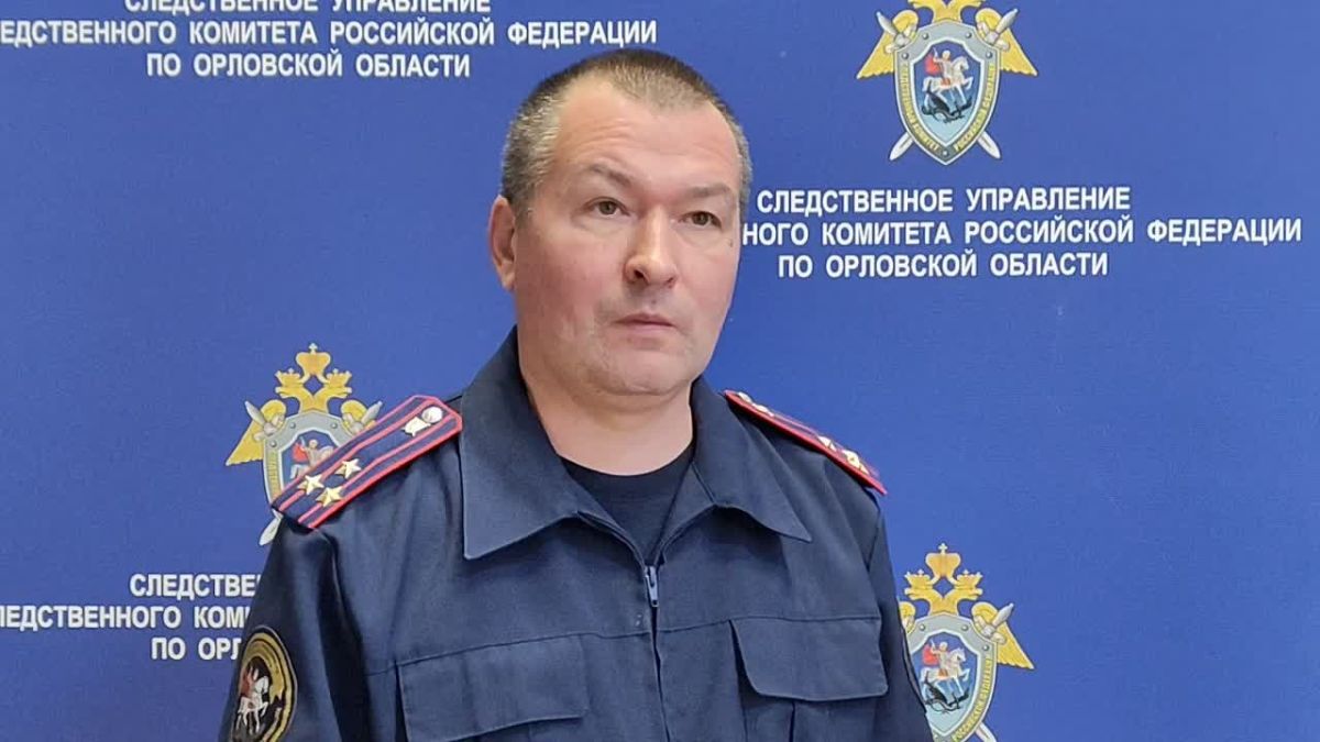 Комментарий старшего помощника руководителя СУ СК России по Орловской области Александра Коргина о расследовании уголовного дела экстремистского характера