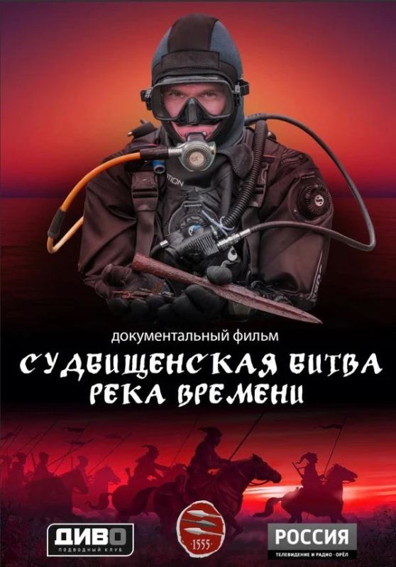 Финал интернет-голосования за победителей национальной премии "Хрустальный компас" уже близко