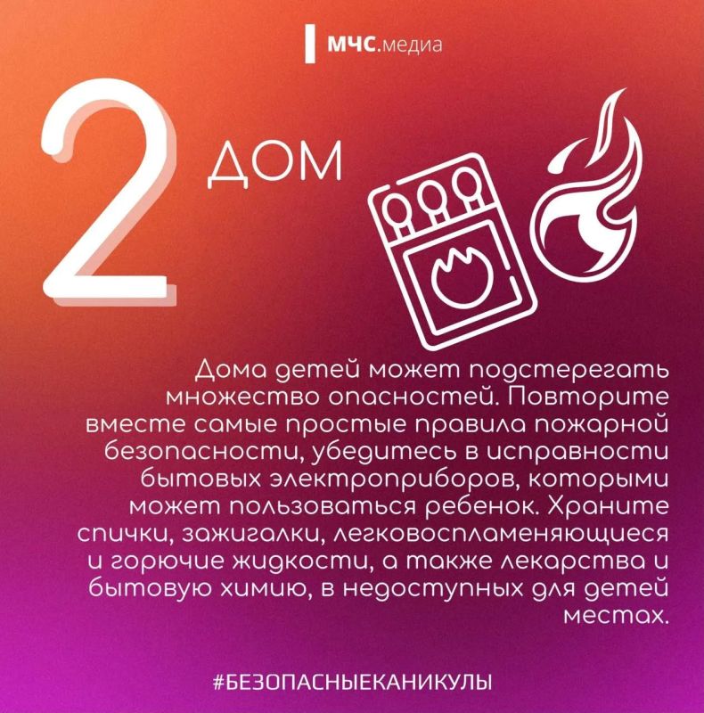 Самое главное - это наши дети! Самое главное - это наши дети!