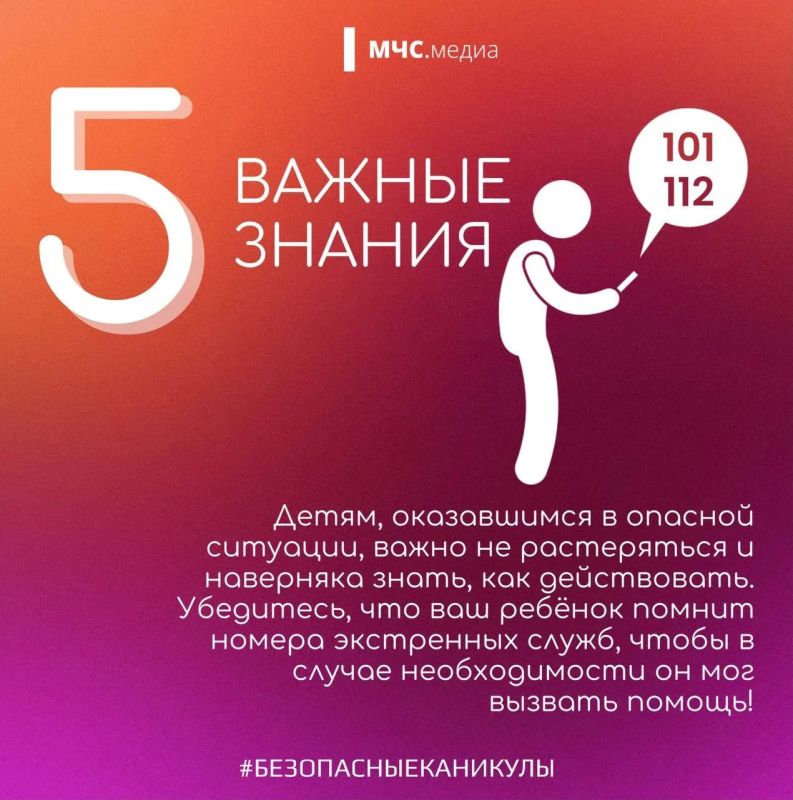 Самое главное - это наши дети! Самое главное - это наши дети!