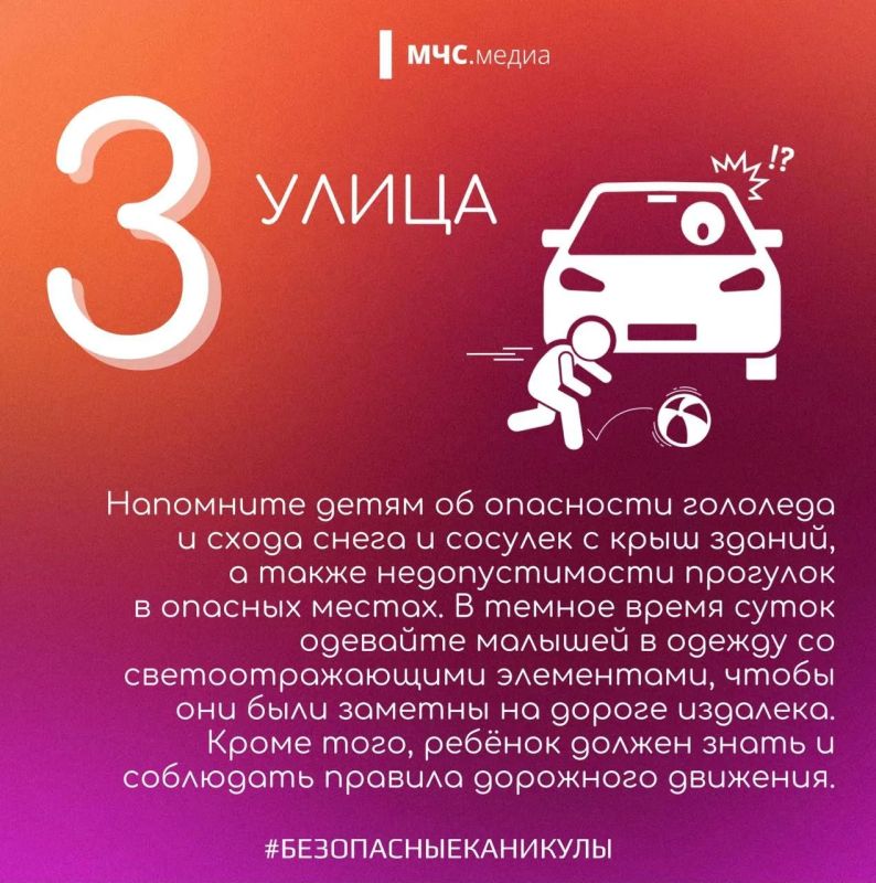 Самое главное - это наши дети! Самое главное - это наши дети!