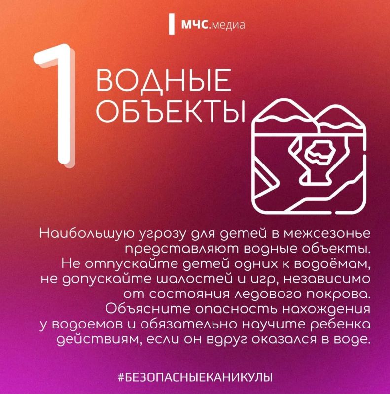 Самое главное - это наши дети! Самое главное - это наши дети!