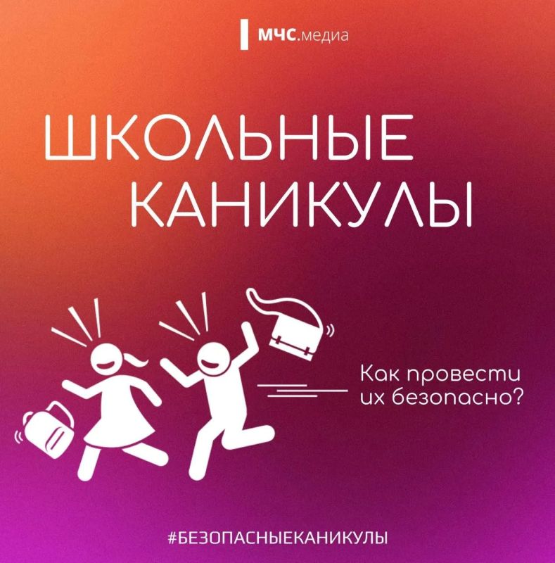 Самое главное - это наши дети!
