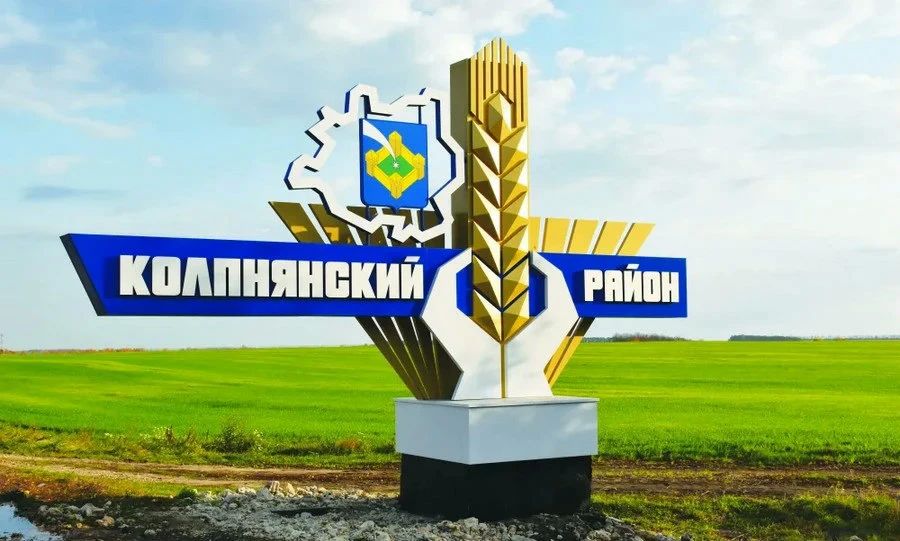 На границе двух районов Орловщины установили новую стелу