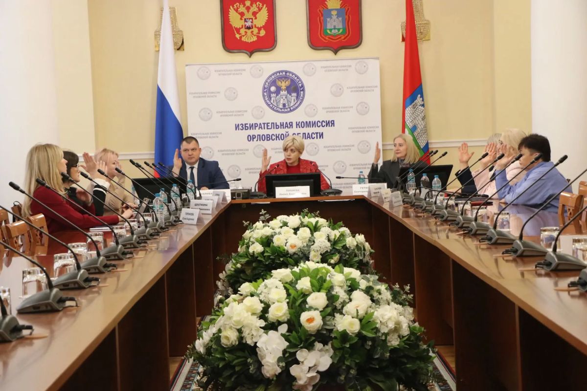 Состоялось 133-е заседание Избирательной комиссии Орловской области