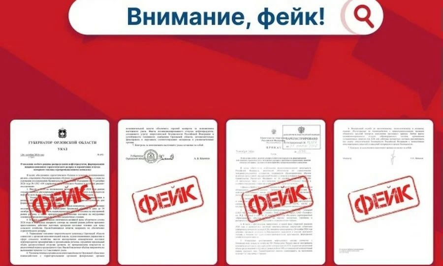 Новость о введении ограничений на продажу топлива в Орле оказалась фейком