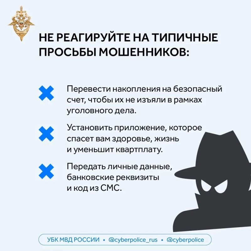 Орловчане, эти просьбы должны вас насторожить Орловчане, эти просьбы должны вас насторожить