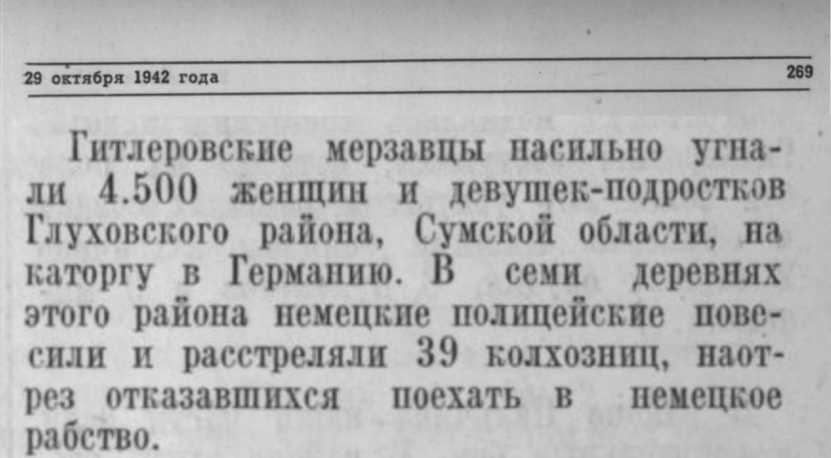 Максим Григорьев: 28 октября 1942 года в оккупированном Пинске немецкое командование завершило подготовку к уничтожению одного из крупнейших гетто на территории Белоруссии Максим Григорьев: 28 октября 1942 года в оккупированном Пинске немецкое командование завершило подготовку к уничтожению одного из крупнейших гетто на территории Белоруссии