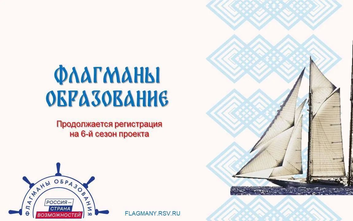 У каждого свой курс, но цель одна!
