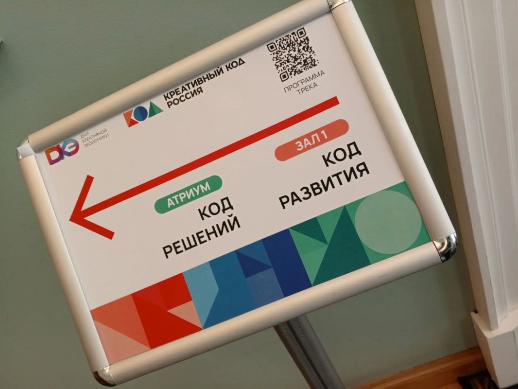 Прямо сейчас в Северной столице России проходят масштабные «Дни креативной экономики» Прямо сейчас в Северной столице России проходят масштабные «Дни креативной экономики»