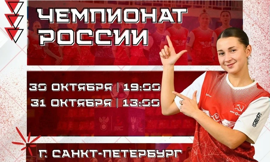 Орловчанки попытаются обыграть «Кристалл» в чемпионате России по футзалу