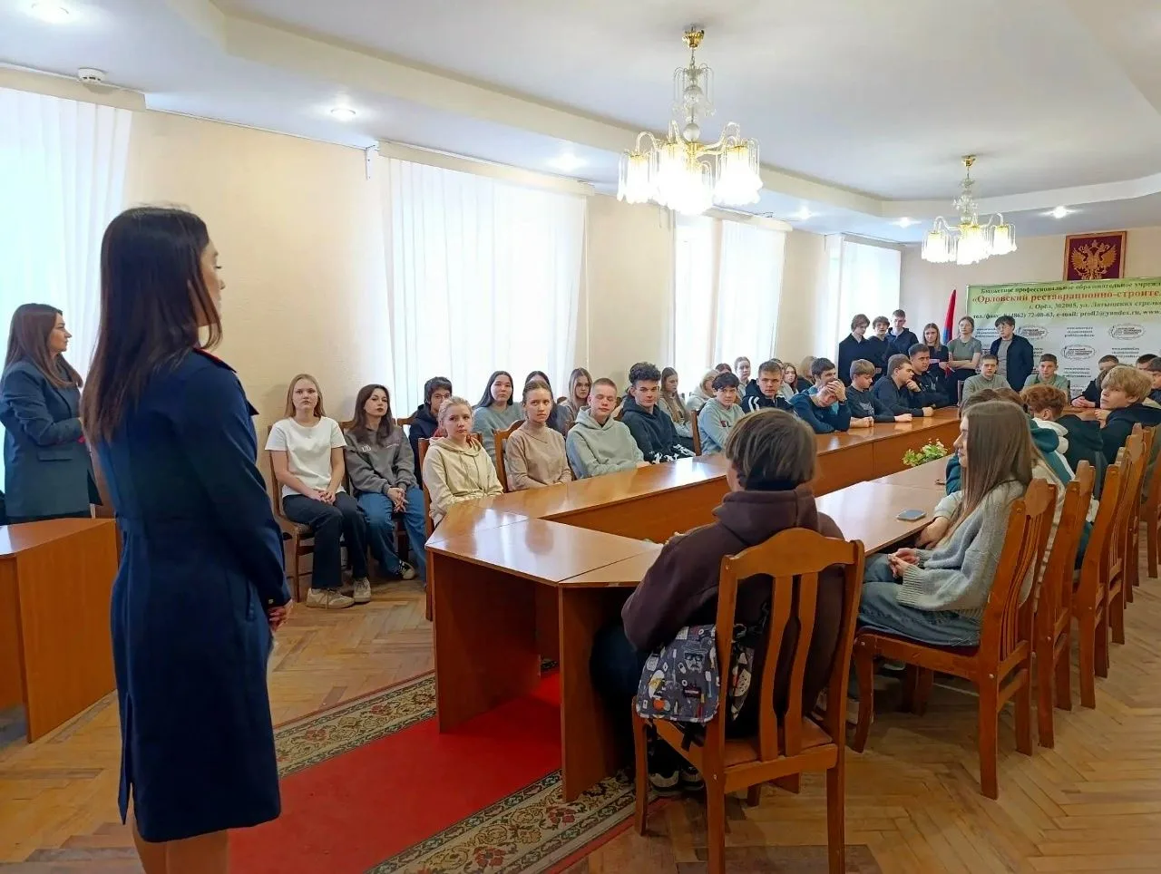 Сотрудник следственного управления провела мероприятие с подростками